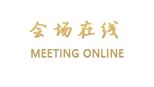 郴州江滨国际大酒店